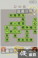 ������״Ԫ��14�ش�