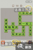 ������״Ԫ��10�ش�