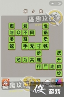 ������״Ԫ��9�ش�