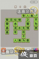 ������״Ԫ��8�ش�