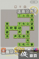 ������״Ԫ��7�ش�