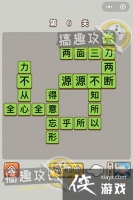 ������״Ԫ��6�ش�