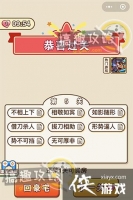 ������״Ԫ��5�ش�