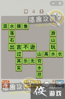 ������״Ԫ��4�ش�