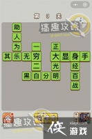 ������״Ԫ��3�ش�