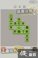 ������״Ԫ��2�ش�