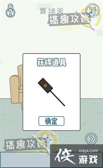 �ҵ��Ϲ���˽��Ǯ2��16�ع���