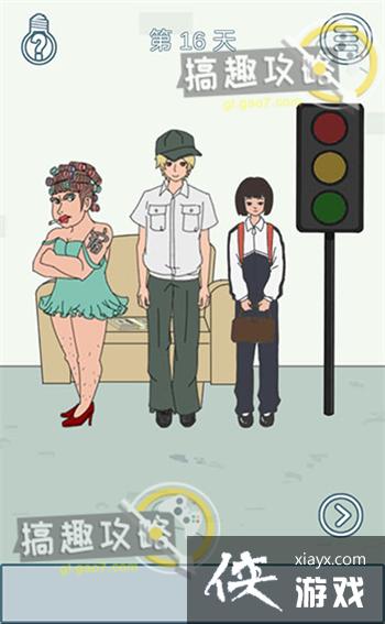 �ҵ��Ϲ���˽��Ǯ2��16�ع���