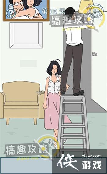 �ҵ��Ϲ���˽��Ǯ2��15�ع���