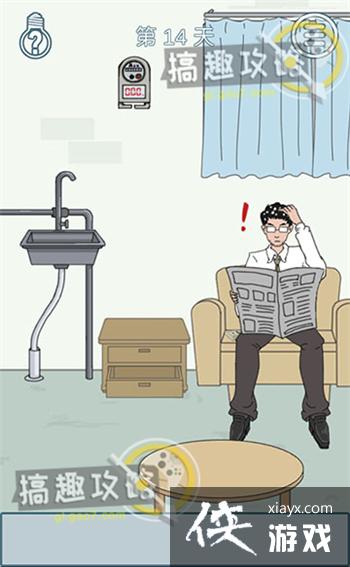 �ҵ��Ϲ���˽��Ǯ2��14�ع���