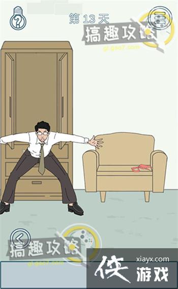 �ҵ��Ϲ���˽��Ǯ2��13�ع���