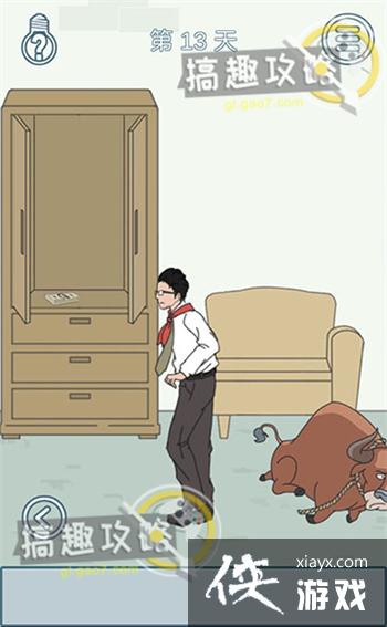 �ҵ��Ϲ���˽��Ǯ2��13�ع���