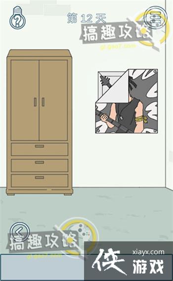 �ҵ��Ϲ���˽��Ǯ2��12�ع���