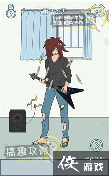 �ҵ��Ϲ���˽��Ǯ2��12�ع���