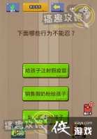 �����������Ҷ���37�ع���