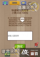 �����������Ҷ���29�ع���