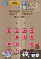 �����������Ҷ���22�ع���