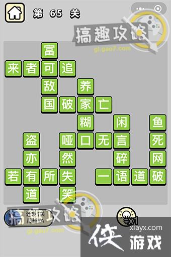 �������ټǵ�65�ش�