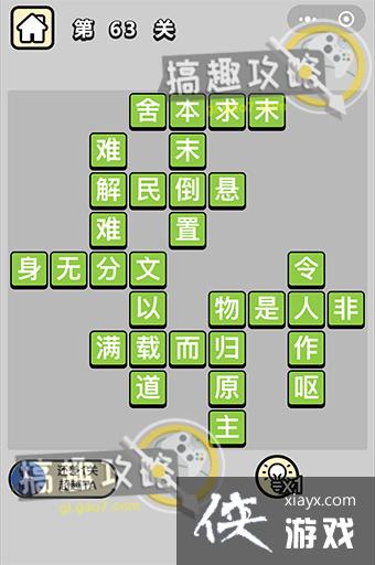 �������ټǵ�63�ش�