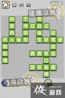 �������ټǵ�61�ش�