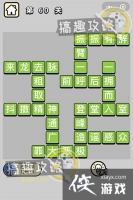 �������ټǵ�60�ش�