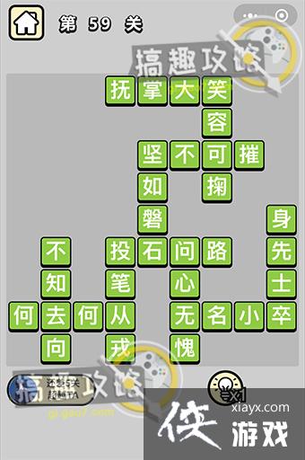 �������ټǵ�59�ش�