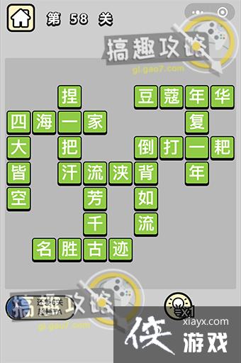 �������ټǵ�58�ش�