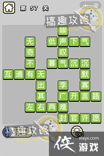 �������ټǵ�57�ش�