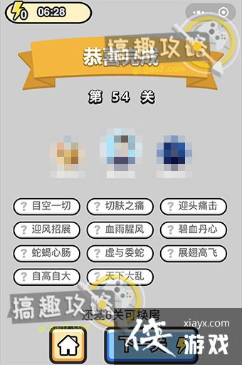 �������ټǵ�54�ش�