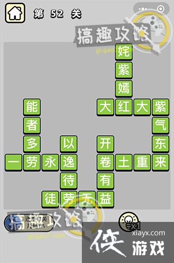 �������ټǵ�52�ش�