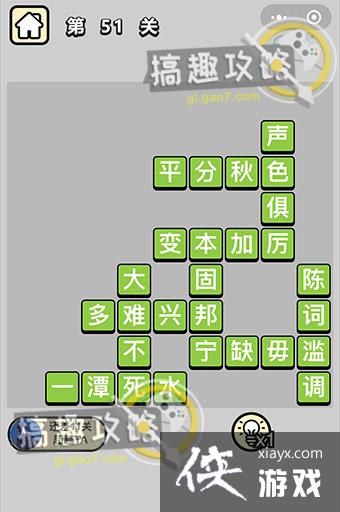 �������ټǵ�51�ش�