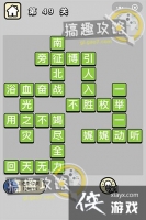 �������ټǵ�49�ش�