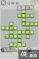 �������ټǵ�48�ش�