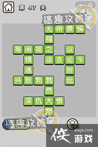 �������ټǵ�47�ش�