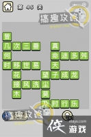 �������ټǵ�46�ش�