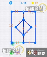 һ�ʻ��ǿ�1-10����