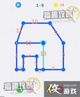 һ�ʻ��ǿ�1-9����