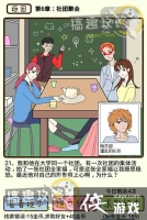 �ټ������е�6�����žۻ�21����