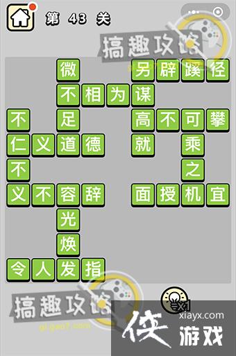 �������ټǵ�43�ش�