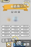 �������ټǵ�42�ش�