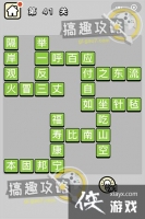 �������ټǵ�41�ش�