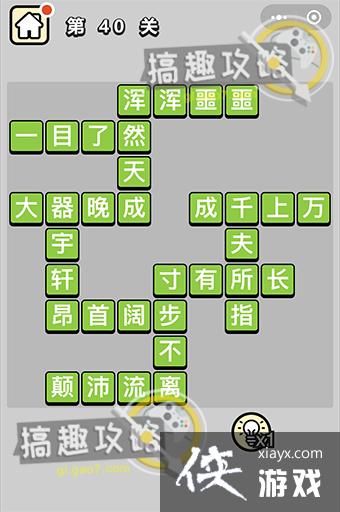 �������ټǵ�40�ش�