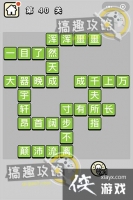 �������ټǵ�40�ش�