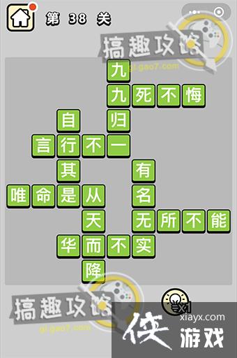 �������ټǵ�38�ش�