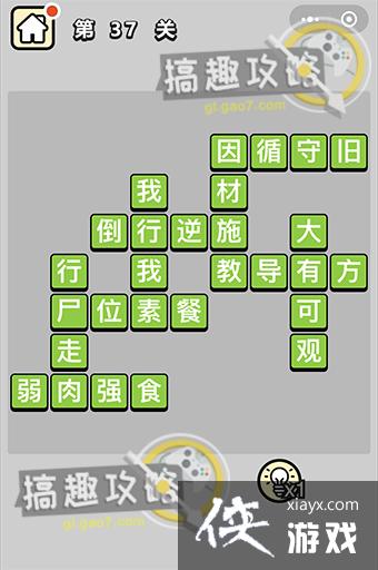 �������ټǵ�37�ش�