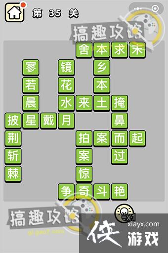 �������ټǵ�35�ش�