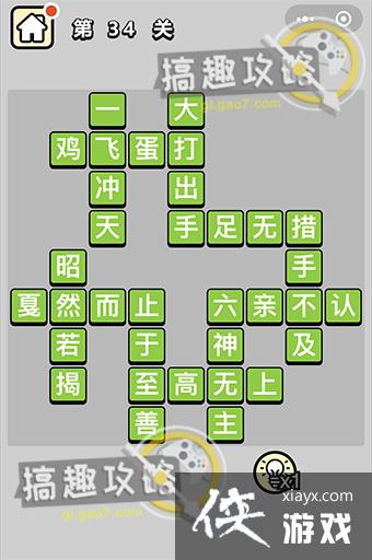 �������ټǵ�34�ش�