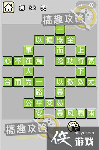 �������ټǵ�32�ش�