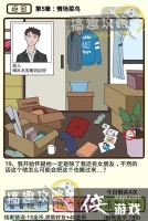 �ټ������е�5���鳡����19����