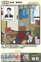 �ټ������е�5���鳡����18����